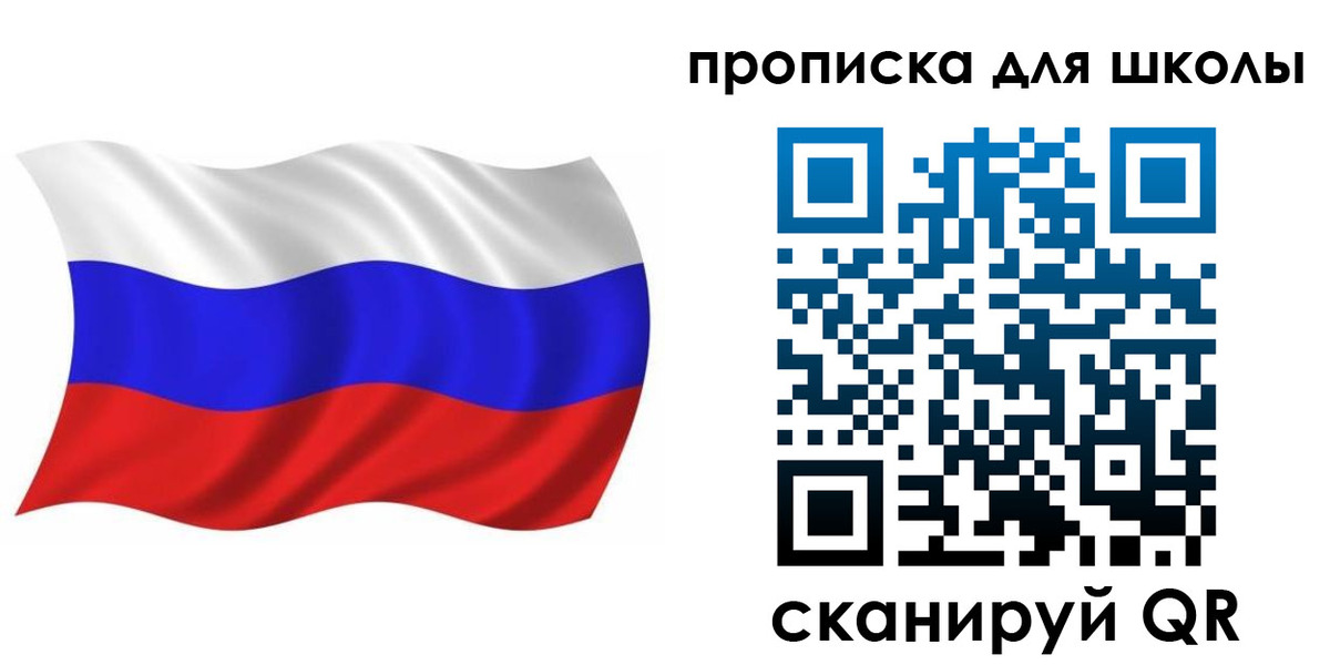 прописка паспорт в Бугуруслане