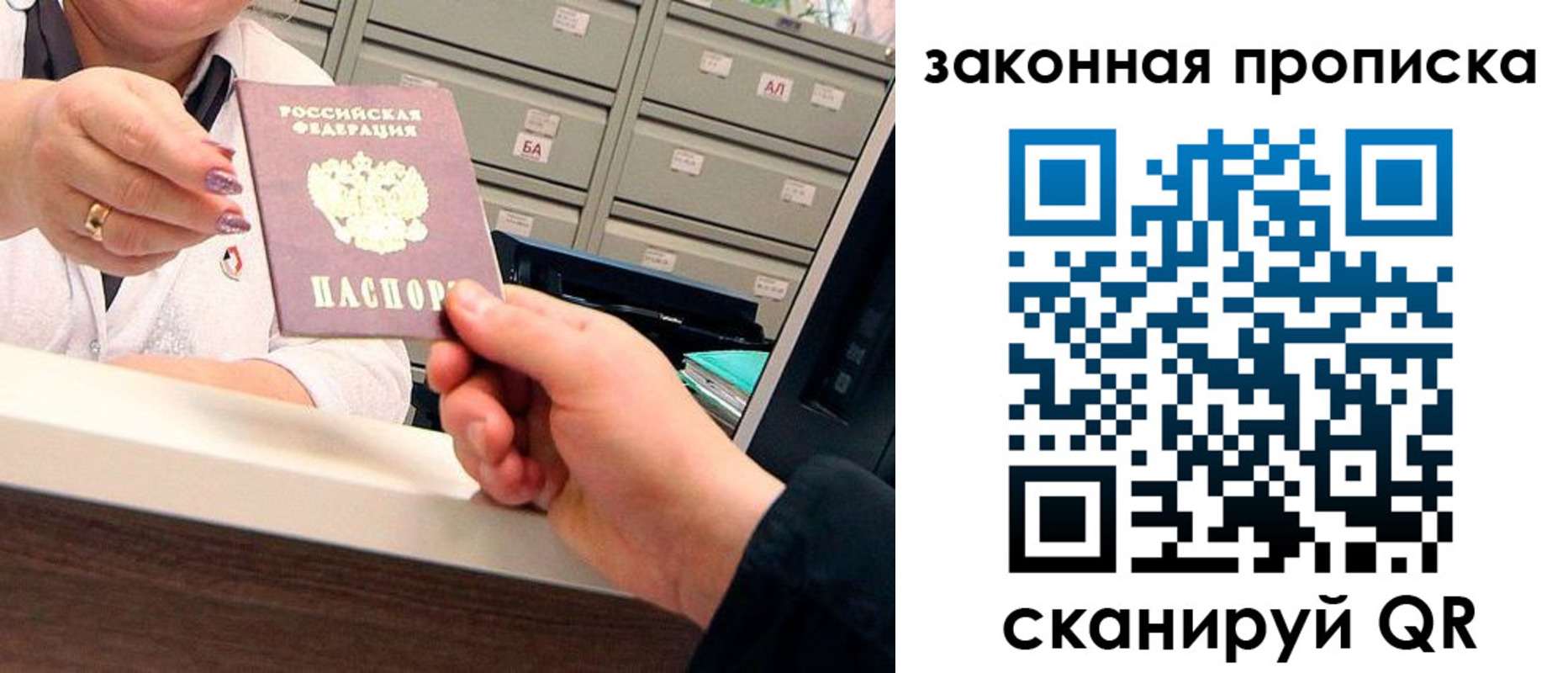 регистрация для школы в Бугуруслане
