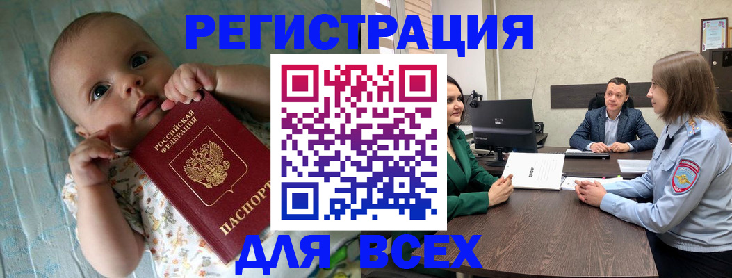 регистрация для школы в Бугуруслане